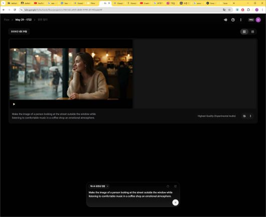 명령어에 따라 다르지만, 영상 생성에 1분 내외가 소요됩니다 / 출처=IT동아