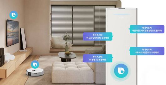 인공지능 에어컨은 음성 명령은 물론 다른 사물인터넷 기기도 제어할 수 있다 / 출처=삼성전자