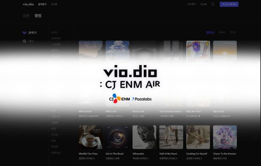 포자랩스는 CJ 전용관 서비스를 통해 원하는 레퍼런스의 음악을 생성해 활용하는 서비스를 운영한다 / 출처=포자랩스