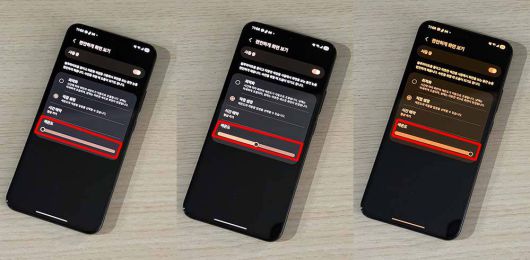 색온도 설정에 따른 디스플레이 색온도 / 출처=IT동아
