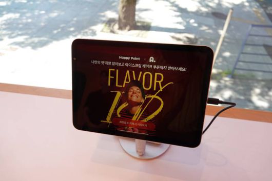 AI 기반 추천 시스템인 ‘플레이버 아이디(Flavor ID)’를 통해 고객이 직접 취향 테스트를 할 수 있다 / 출처=IT동아