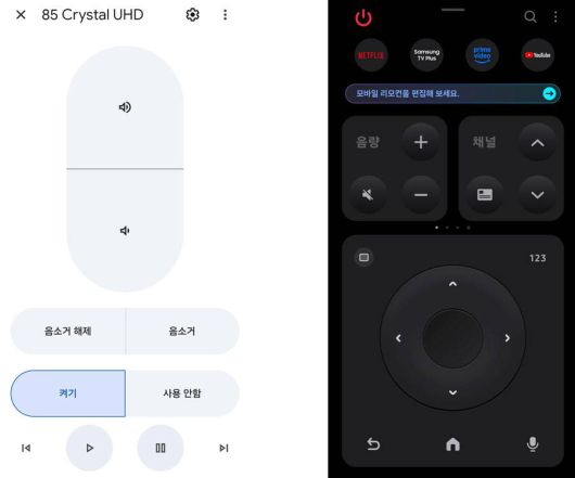 구글 홈(왼쪽)에서는 스마트싱스(오른쪽)에 비해 제어 가능 기능이 적음 / 출처=IT동아