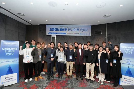 오픈이노베이션 인사이트 2024 현장 / 출처=서울과기대 창업지원단