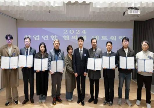 2024 창업연합 협의체 네트워킹 현장 / 출처=서울과기대 창업지원단