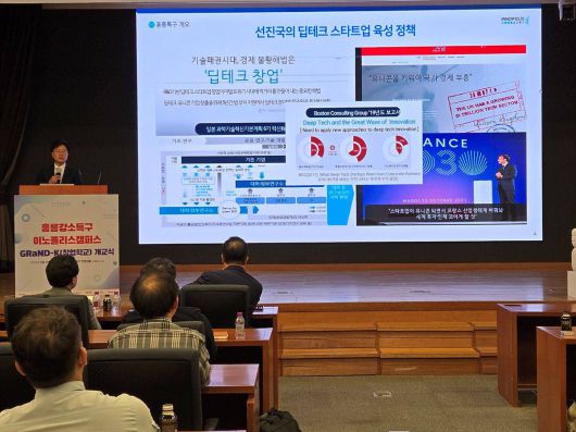 GRaND-K 창업학교와 홍릉강소특구의 성과를 소개하는 임환 홍릉강소특구 단장 / 출처=IT동아