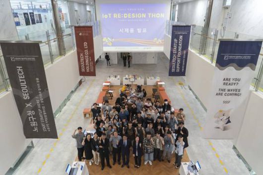 메이커 스페이스 시제품 발표 현장 / 출처=서울과기대 창업지원단