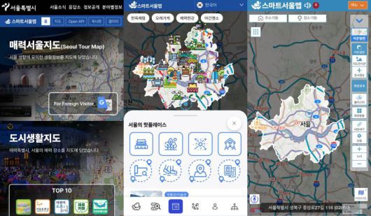 스마트서울맵은 누구나 PC와 스마트폰으로 이용 가능하고, 회원가입을 하거나 별도의 인증을 받을 필요도 없다 / 출처=스마트서울맵