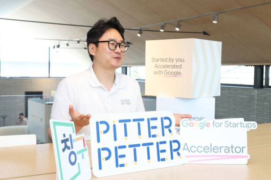 박준호 피터페터 대표 / 출처=구글코리아