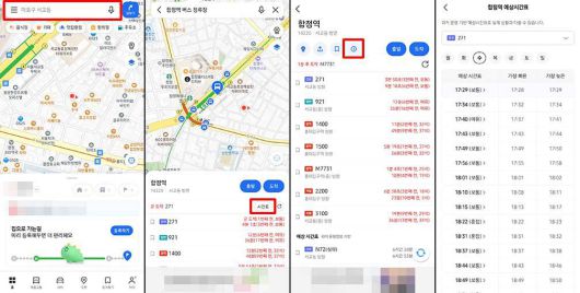 정류장 선택 후 시간표나 시계 아이콘을 누르면 예상시간표를 볼 수 있다 / 출처=IT동아