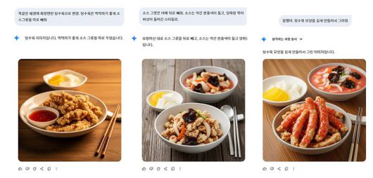 이미지 구도나 피사체는 생성 할 때마다 조금씩 바뀐다. 계속 명령어를 바꿔가며 완성도를 높여나가는 게 중요하다 / 출처=IT동아