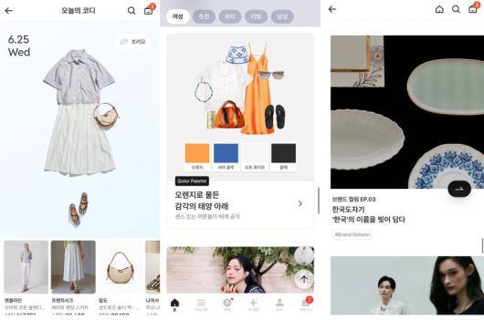 오늘의 코디 등으로 콘텐츠 기반 브랜딩을 강화 중인 퀸잇 / 출처=라포랩스