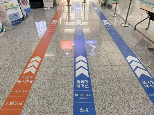 바닥에 ‘스마트패스 전용’이라 적힌 주황색 라인을 따라간다 / 출처=IT동아