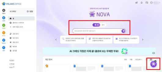 폴라리스 오피스 앱이나 웹사이트 메인 화면뿐만 아니라 작업중인 문서 화면에서도 NOVA 기능을 활용할 수 있다 / 출처=폴라리스 오피스