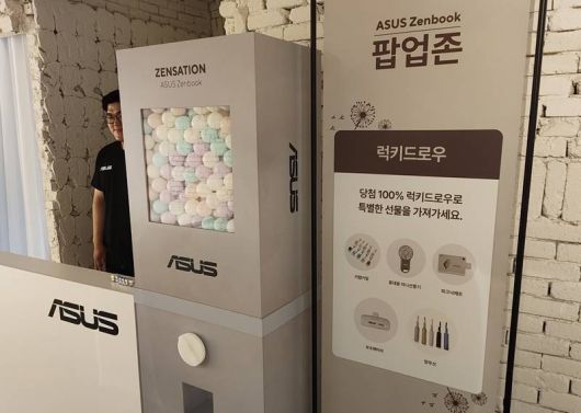 3층에는 럭키드로우 이벤트 공간과 카페가 마련됐다 / 출처=IT동아