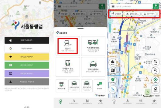 서울동행맵은 엘리베이터부터 장애인 이용 가능 화장실은 물론 단차 높음이나 경사 등 보행 불편 위치까지 안내해준다 / 출처=IT동아