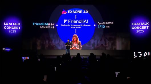 전병곤 프렌들리AI는 엑사원 4.0이 GPT 대비 10분의 1 가격으로 서비스될 수 있다는 점을 강조했다  / 출처=LG AI연구원