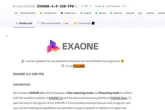 허깅페이스 플랫폼 상에서 엑사원 4.0 모델을 사용할 수 있으며, 프렌들리AI의 추론 플랫폼에서도 이용할 수 있다 / 출처=허깅페이스