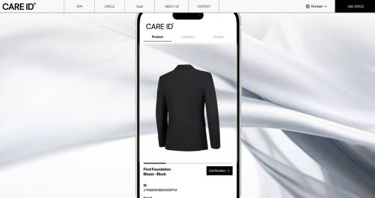 CARE ID 홈페이지 / 출처=윤회