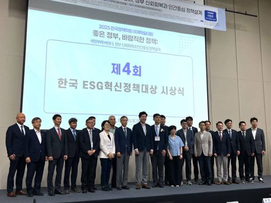 한국 ESG혁신정책 대상’ 시상식 단체 사진 / 출처= 한국콘텐츠진흥원