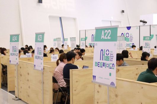 2025 서울 뷰티 트레이드쇼에서 열린 수출상담회 / 출처=IT동아