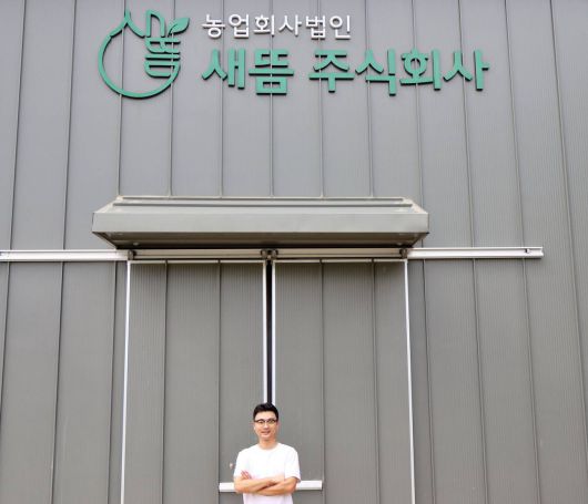 반재연 새뜸 대표 / 출처=IT동아