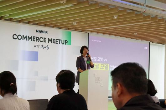 이윤숙 네이버 쇼핑사업 부문장 / 출처=IT동아