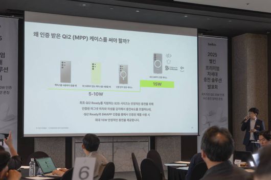 인증받지 않은 Qi 케이스를 사용하면 오히려 충전 오류 등을 일으킬 수 있다 / 출처=IT동아