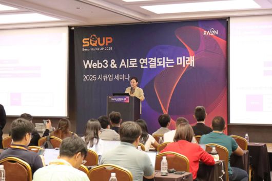 김태진 라온시큐어 CTO / 출처=IT동아