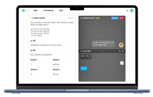아케오 서비스 이미지 / 출처=악어에듀