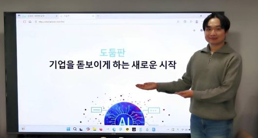 박상규 도둠판 대표 / 출처=IT동아