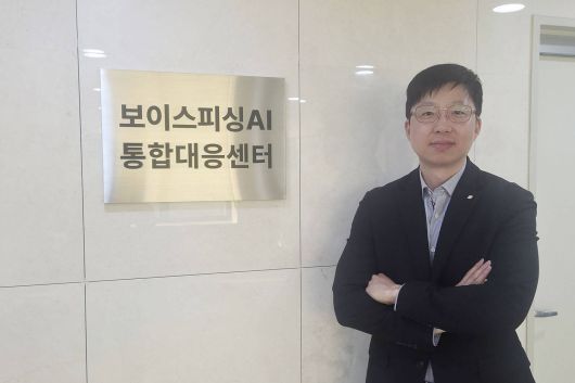 조강유 금융보안원 침해위협대응팀 팀장 / 출처=금융보안원