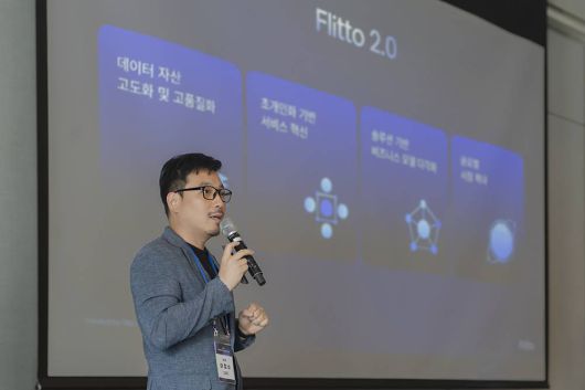 이정수 플리토 대표가 번역 기업에서 데이터 전문 기업으로서의 전략을 담은 ‘플리토 2.0’을 발표 중이다 / 출처=IT동아