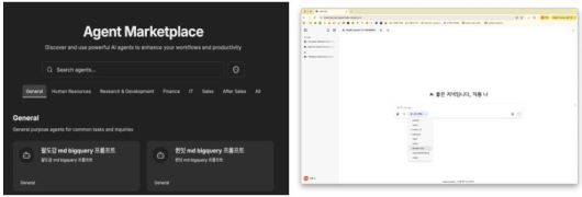 라포랩스 사내 전용 AI 플랫폼 / 출처=라포랩스