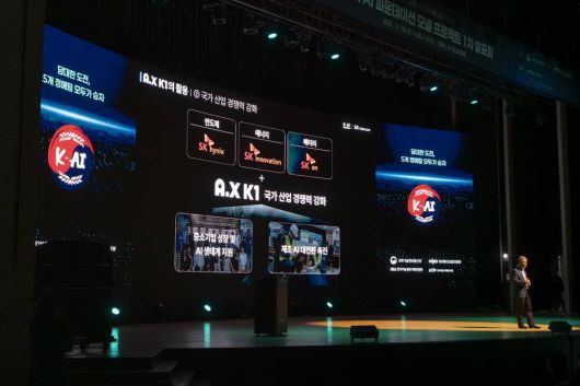 정석근 AI CIC장은 500B 규모의 AI를 사회간접자본에 가깝다고 지칭하며, SK 그룹 전반이 국가 경쟁력 강화를 위해 힘쓰겠다고 말했다 / 출처=IT동아