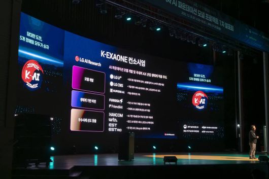 LG AI 연구원은 K-엑사원 컨소시엄과 함께 모델 활용 사례는 물론 생태계 확보에 집중하고 있다 / 출처=IT동아
