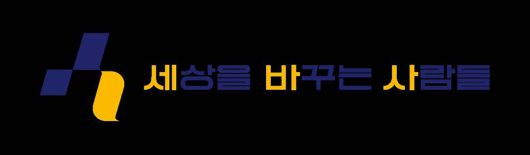 세상을바꾸는사람들이 젠엑시스로부터 프리 시리즈A 투자를 유치했다 / 출처=젠엑시스