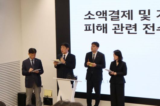 지난 10월 KT가 소액결제 피해 결과를 발표하는 모습 / 출처=IT동아