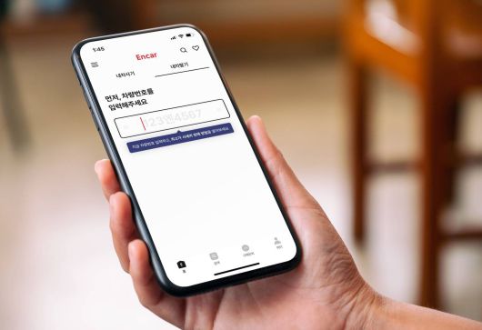 엔카닷컴 비교견적 서비스 이미지 / 출처=엔카닷컴