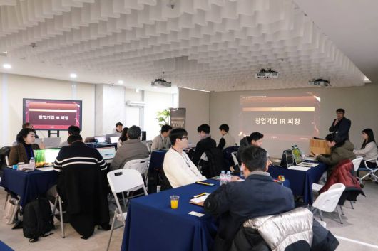 서울과기대 창업지원단 지원을 받고 있는 창업기업 11개사가 투자파트너 IR 라이브 피칭을 진행했다 / 출처=IT동아