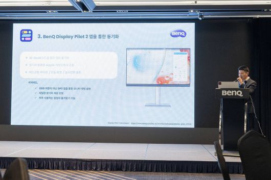 디스플레이 파일럿 2에 대해 설명 중인 이건우 벤큐코리아 부장 / 출처=IT동아