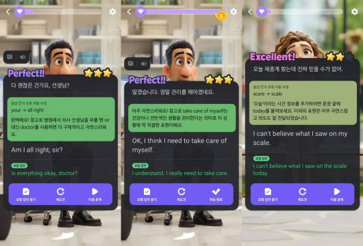 가이드 문장에 따라 캐릭터와 대화를 이어나간다 / 출처=IT동아