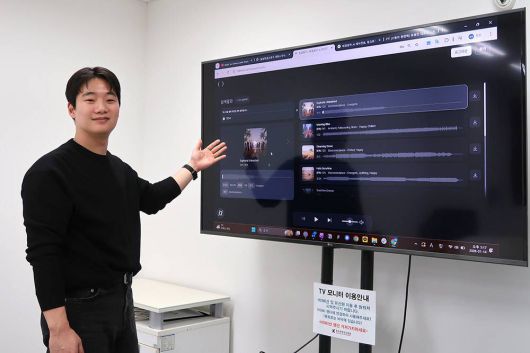 링크뮤직에 대해 설명하는 조성인 대표 / 출처=IT동아