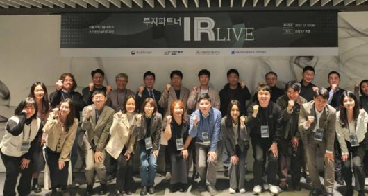 서울과학기술대학교 창업지원단이 운영한 2023년 최종 데모데이 / 출처=서울과학기술대학교