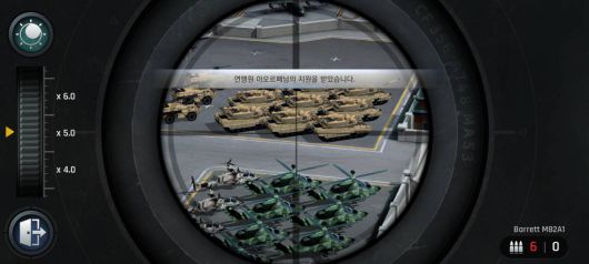 크로스파이어 워존