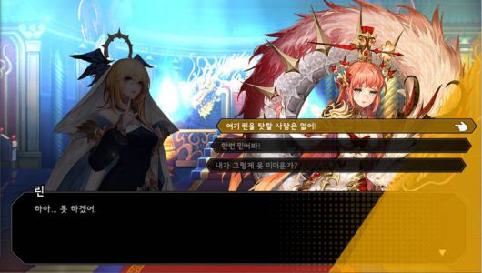 세븐나이츠 타임원더러