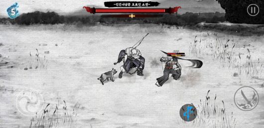 적의 자세를 무너트리는게 중요하다