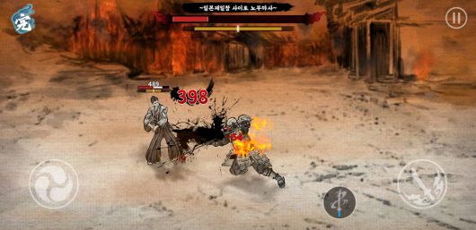 강력한 보스와의 숨막히는 대결