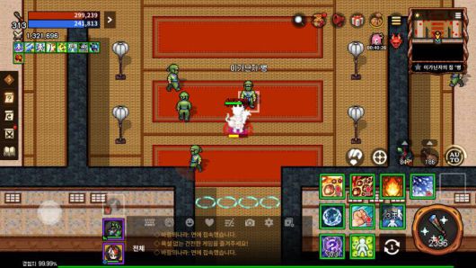 이가닌자의 집 _병