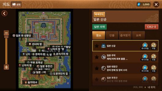 일본 신궁 지도