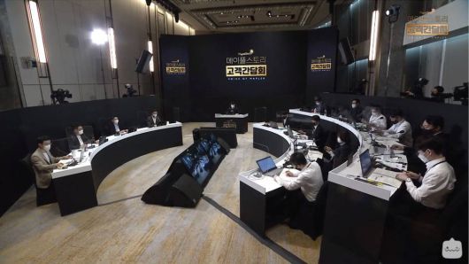 메이플 간담회(자료출처-메이플 유튜브페이지)